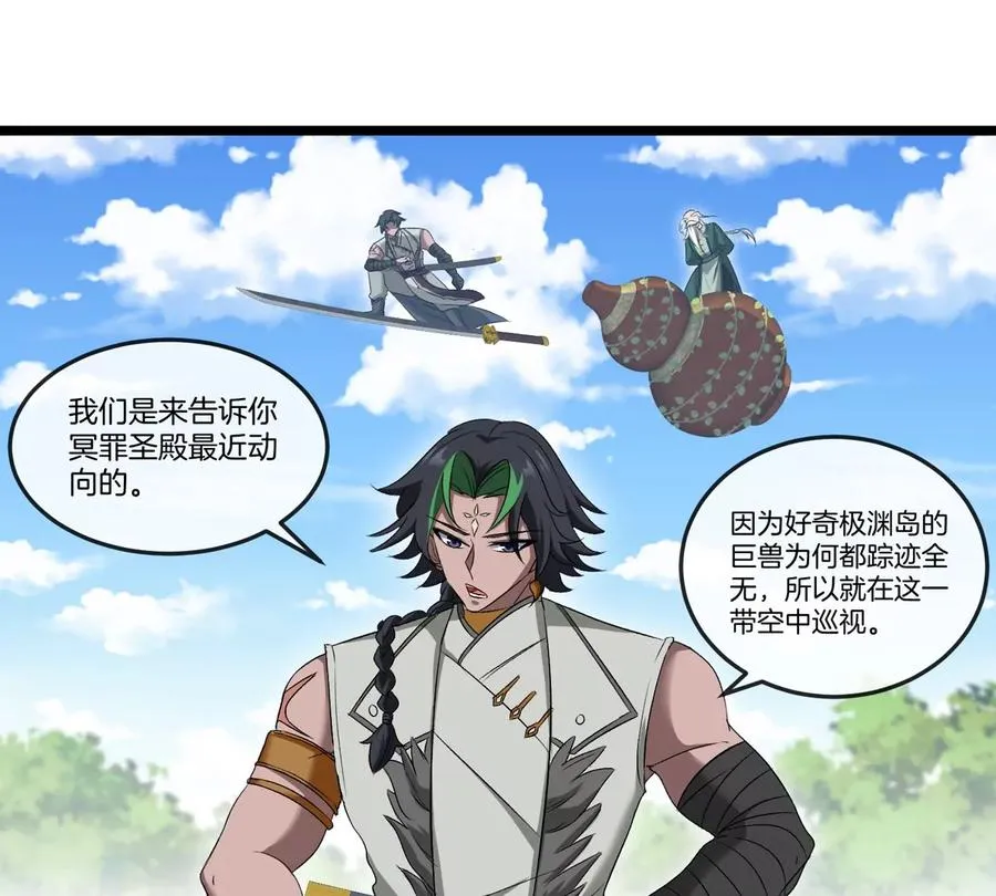 第136话 重伤的大熊14