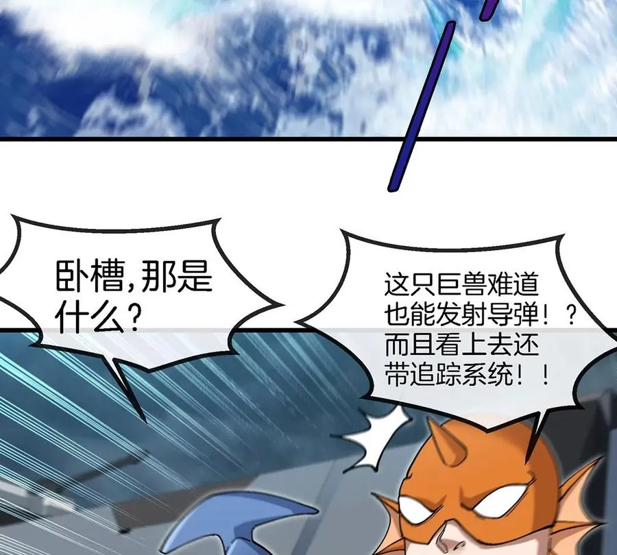 第108话 二打一不要脸20