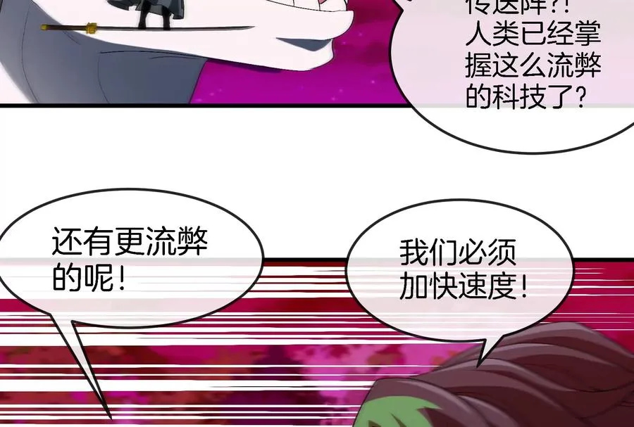 第164话 发现敌人83