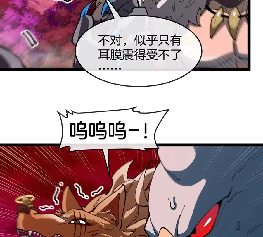 第145话 开始摇人了？62