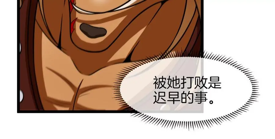 第39话 作战计划15