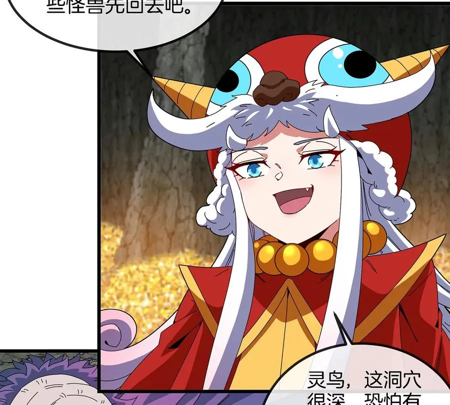 第85话 加冕仪式43