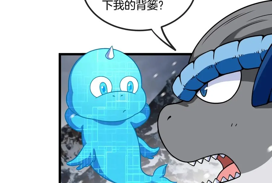 第62话 装在竹篓里的怪兽宝宝31