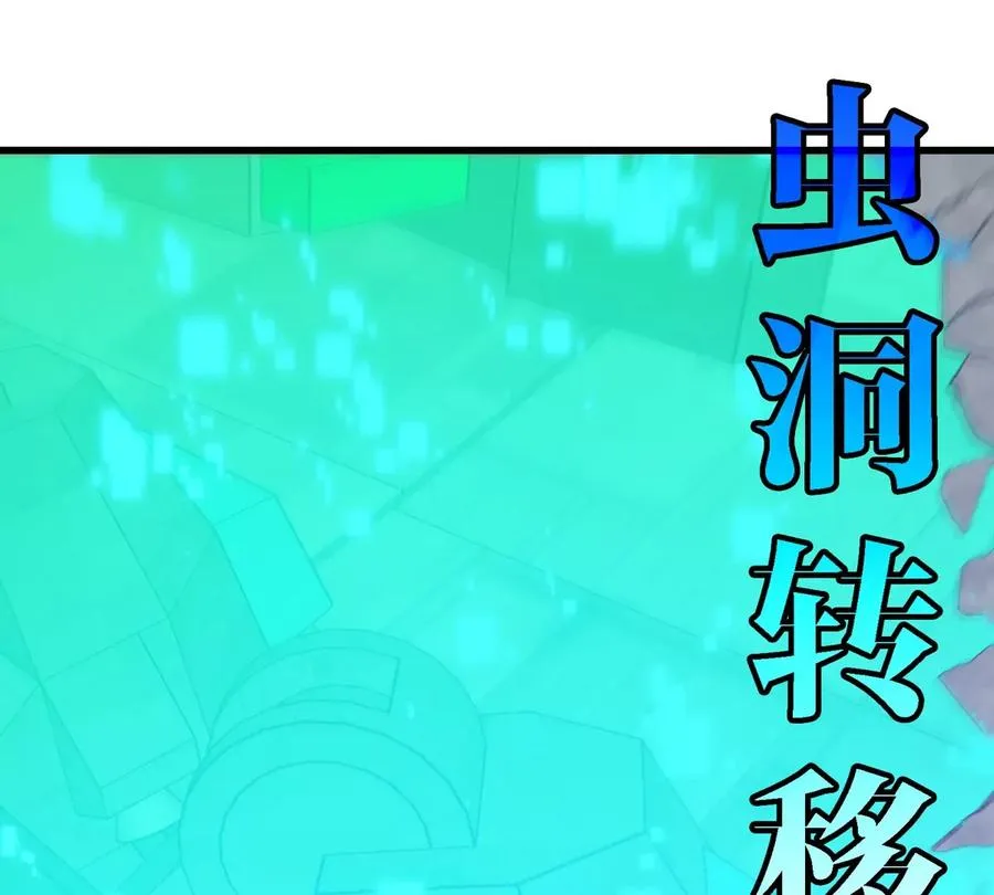 第178话 机械秘境5