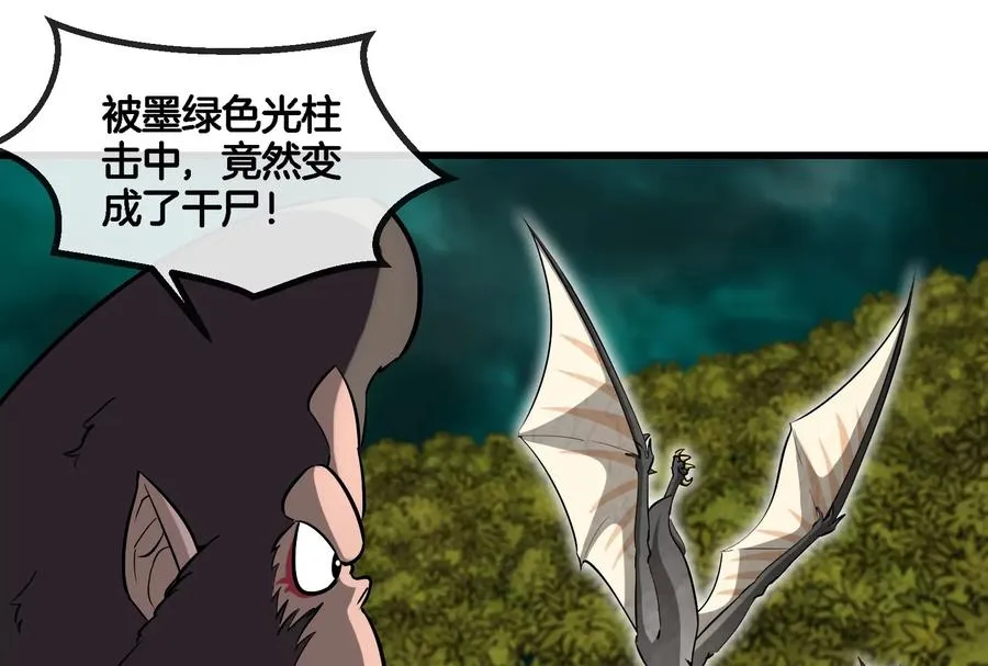 第56话 脱困32