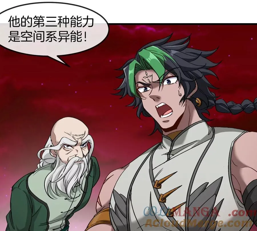 第175话 超金属死光36