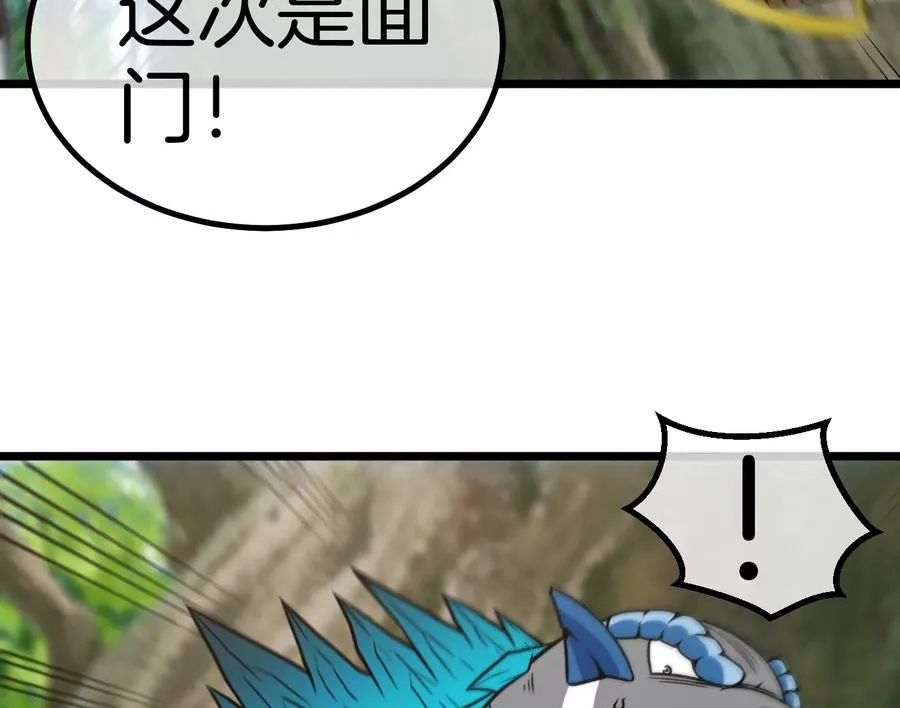 第34话 傻子才以人类形态和你打75