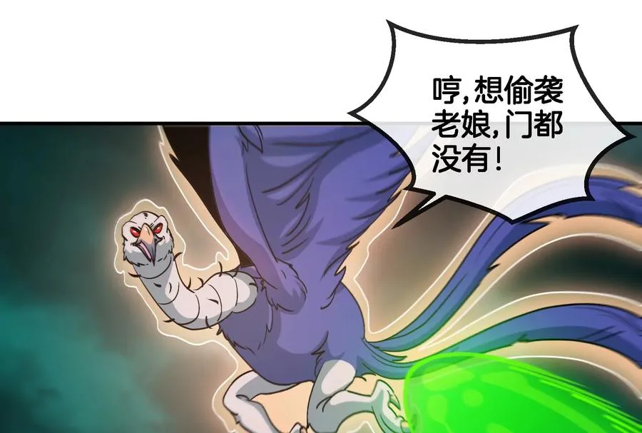 第56话 脱困50