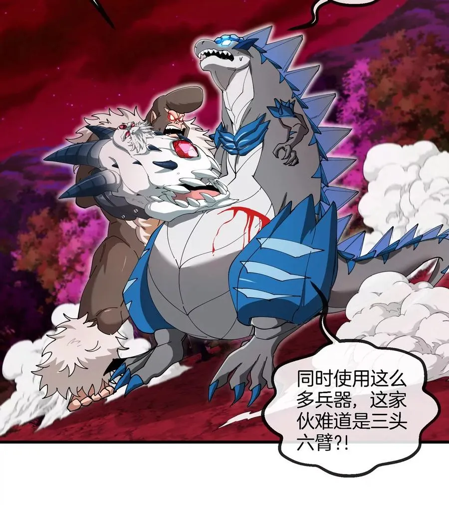 第140话 营救白思堂64