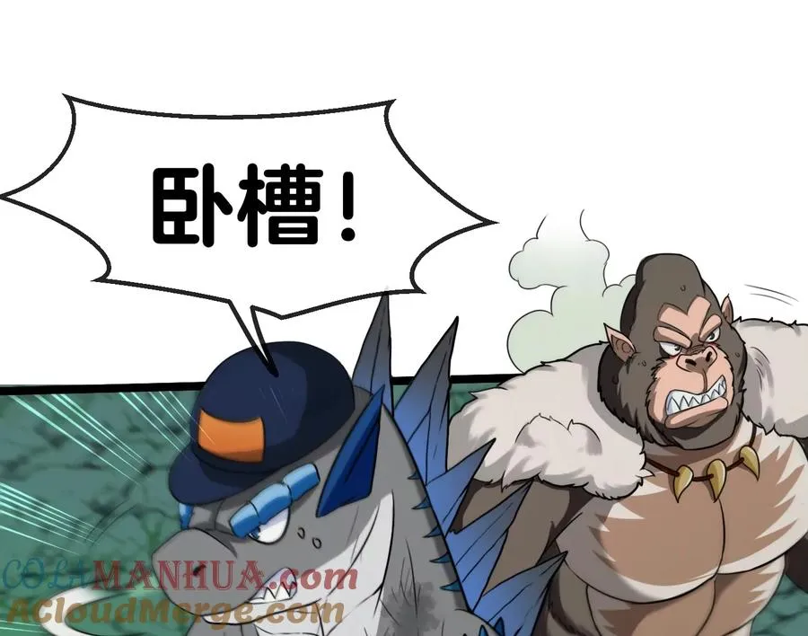 第27话 乒乓球运动员林渊上线8