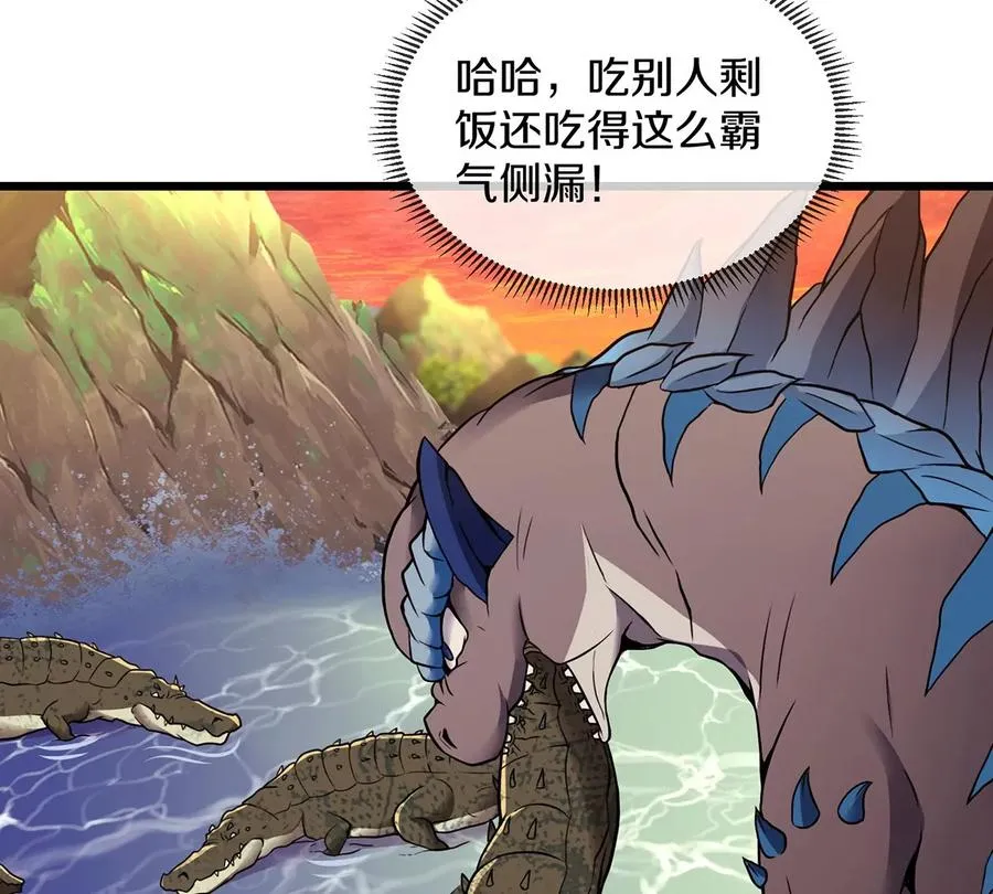 第4话 林渊大战蛮猿121