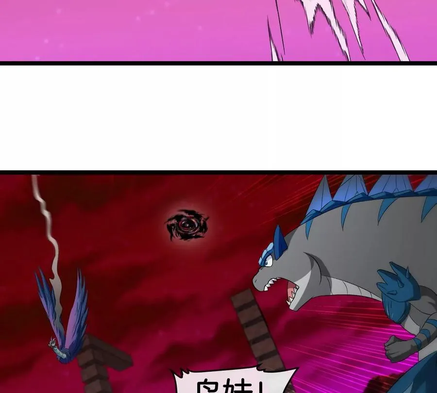 第147话 兵驰狼的坚持55