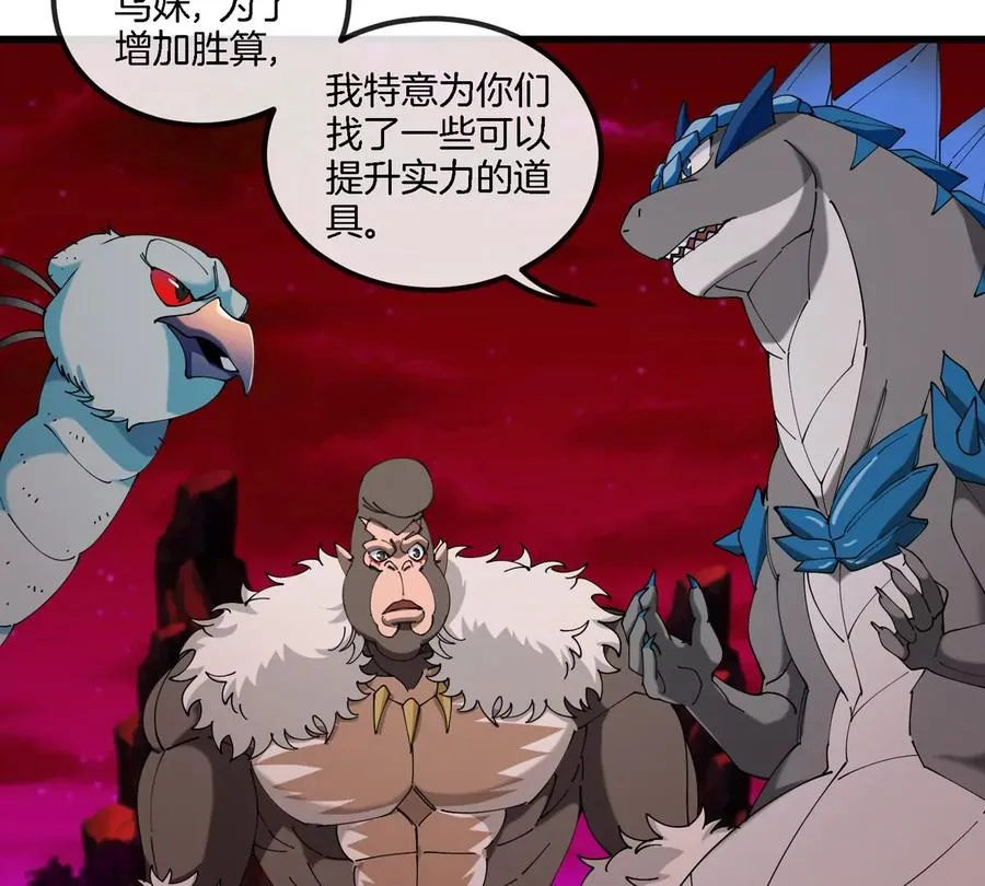 第138话 被困的白思堂62