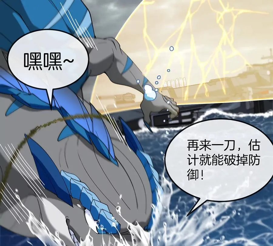 第107话 海上漂移62