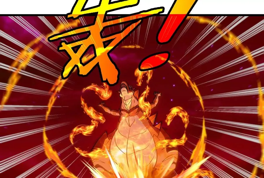 第176话 小龙夔爷参上71