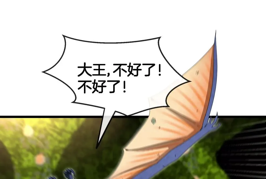 第86话 灵鸟峰沉没5