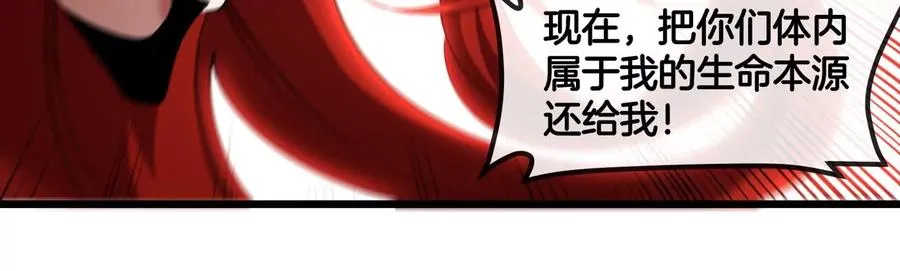 第142话 陀螺白思堂47