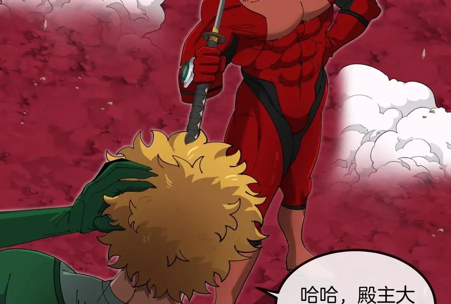 第163话 欺生的秘境巨兽125