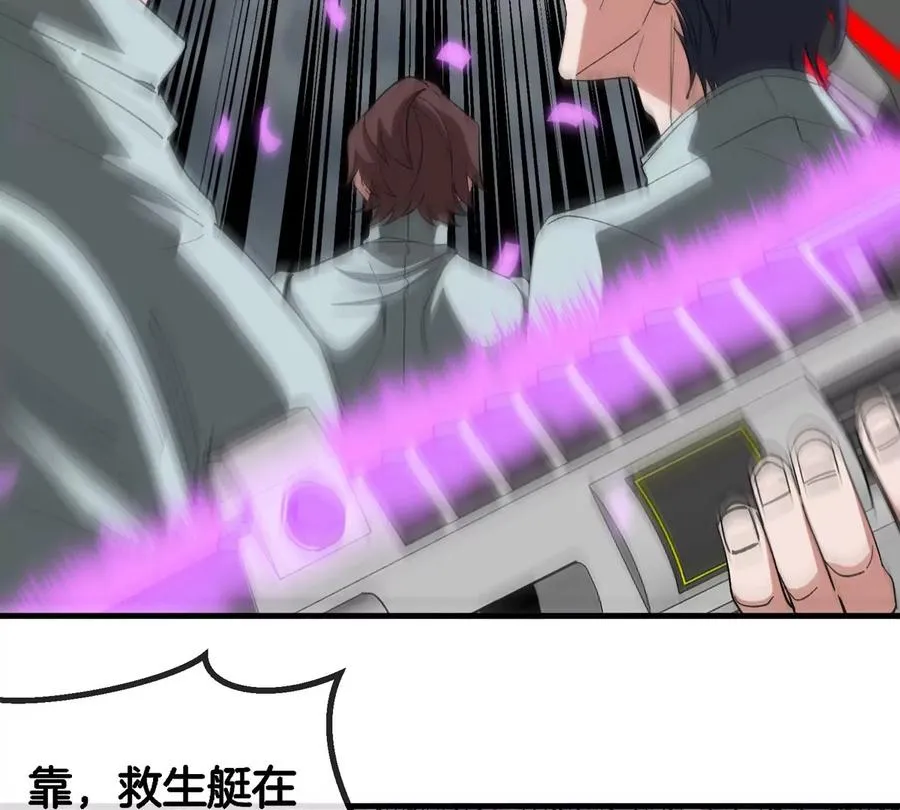 第116话 变成火箭跑了16