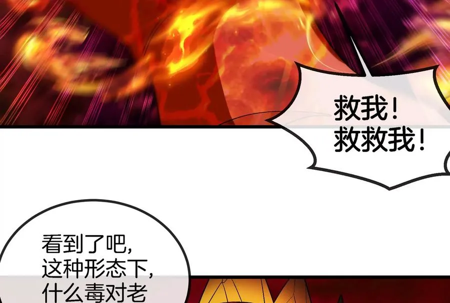第170话 首杀7
