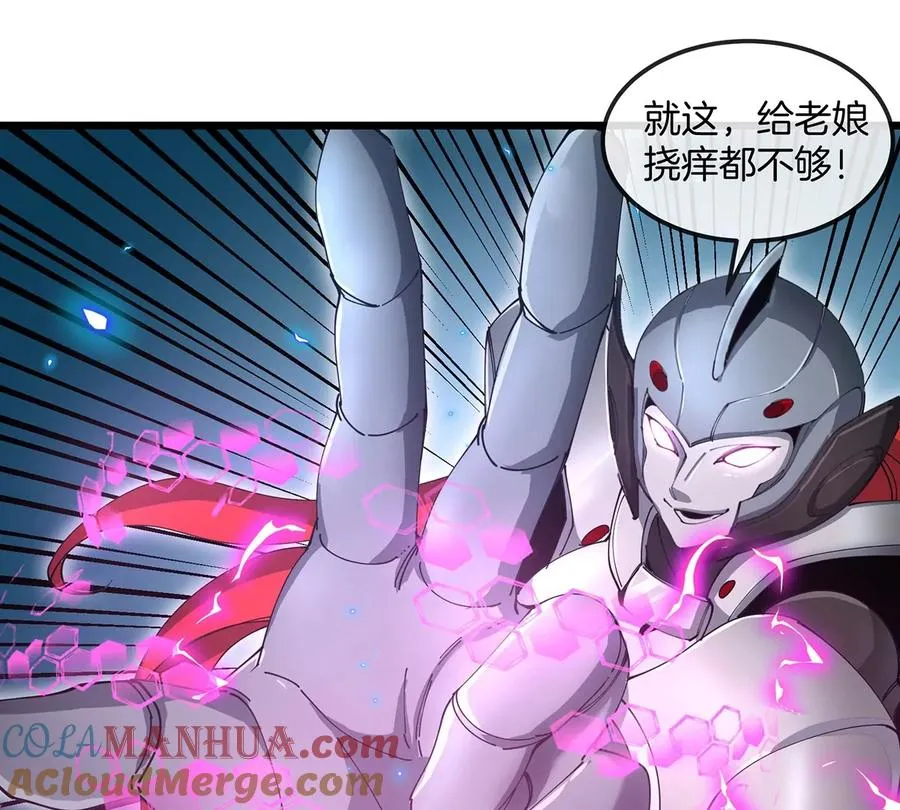 第110话 SS级强敌36