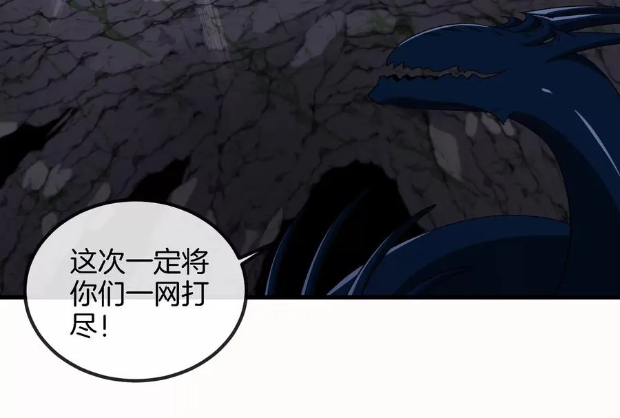 第58话 被锁死的身高78
