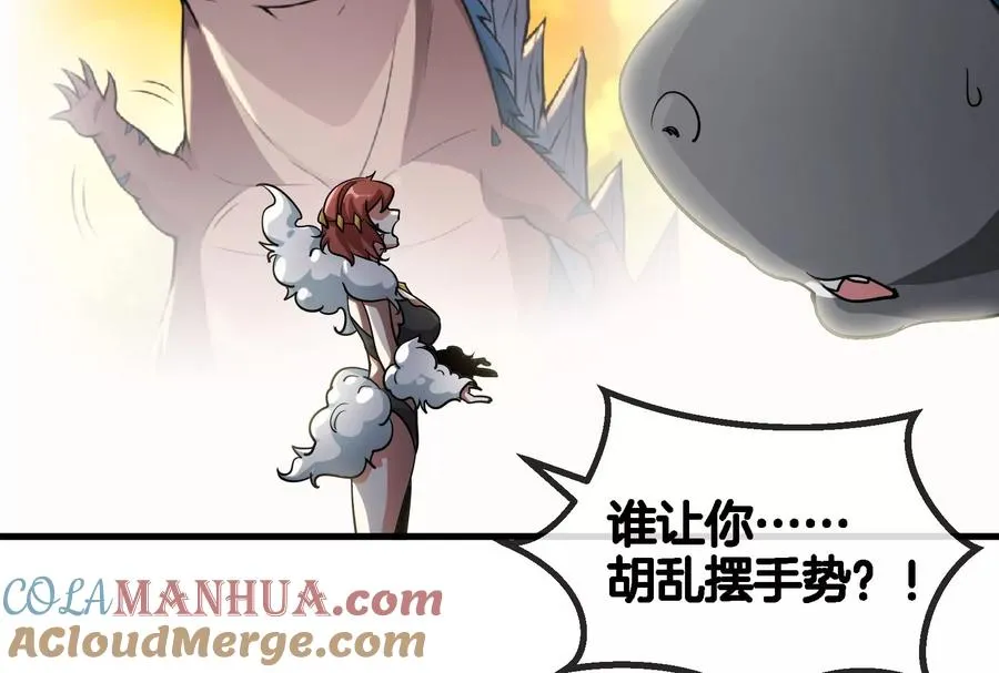 第13话 猿妹的回忆60