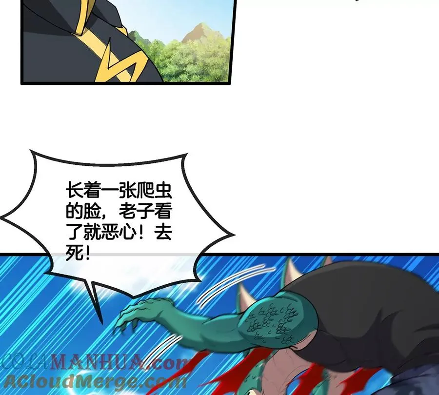 第98话 强力支援兵驰狼9