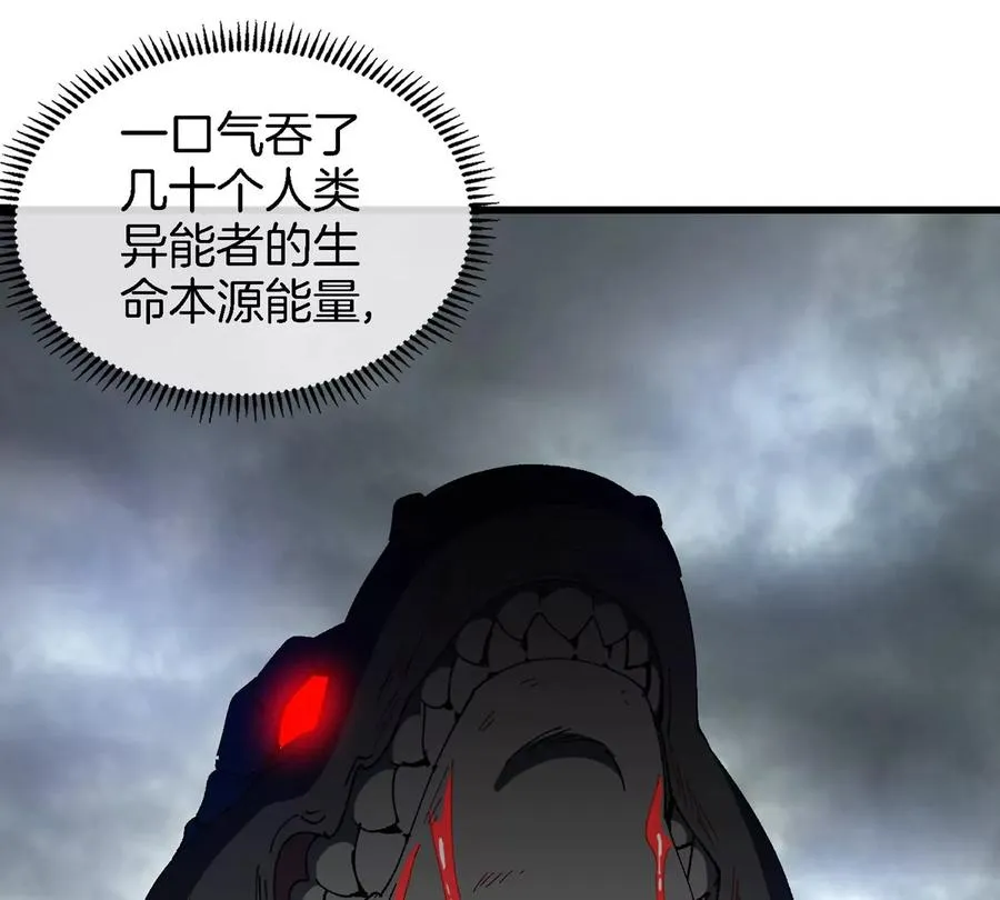 第118话 探索秘境5