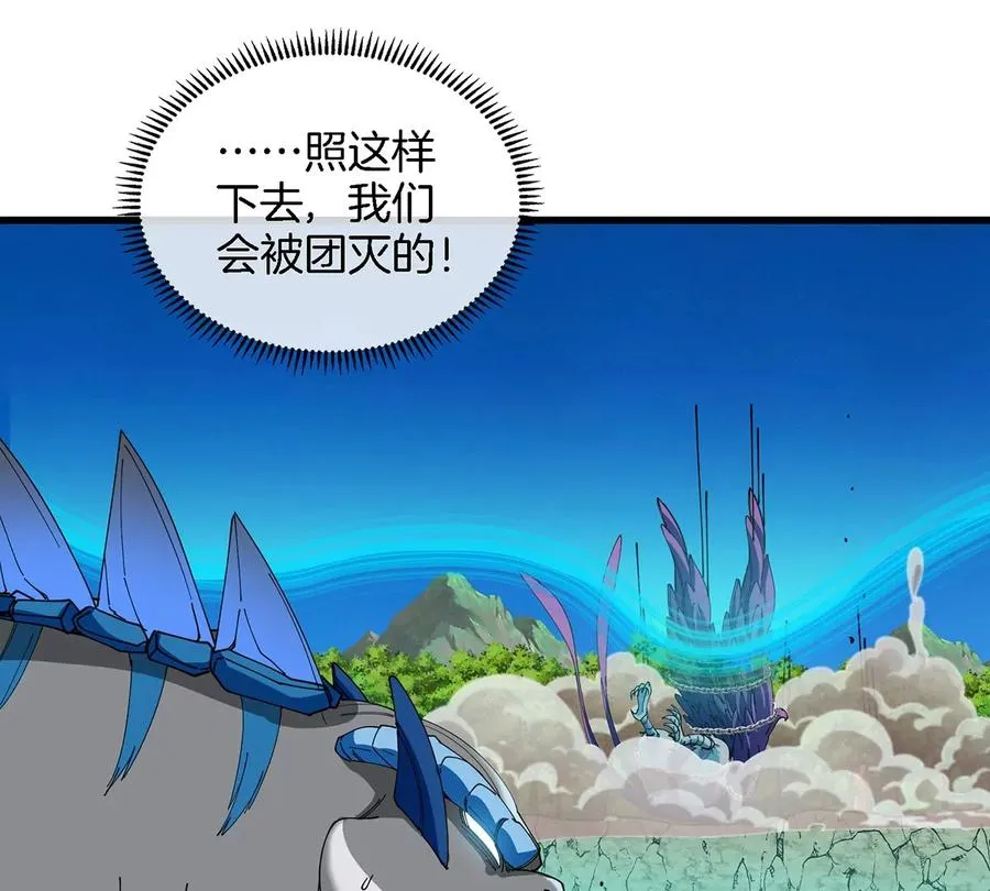 第100话 儿子们，揍他丫的56