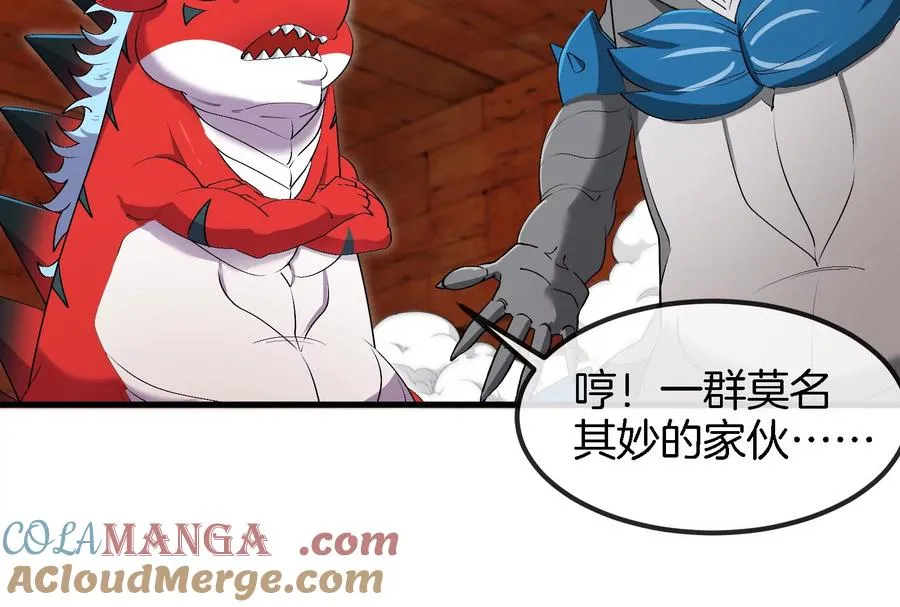 第155话 最强助力夔爷36