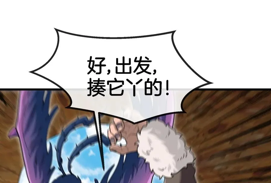 第71话 兵驰狼被俘95