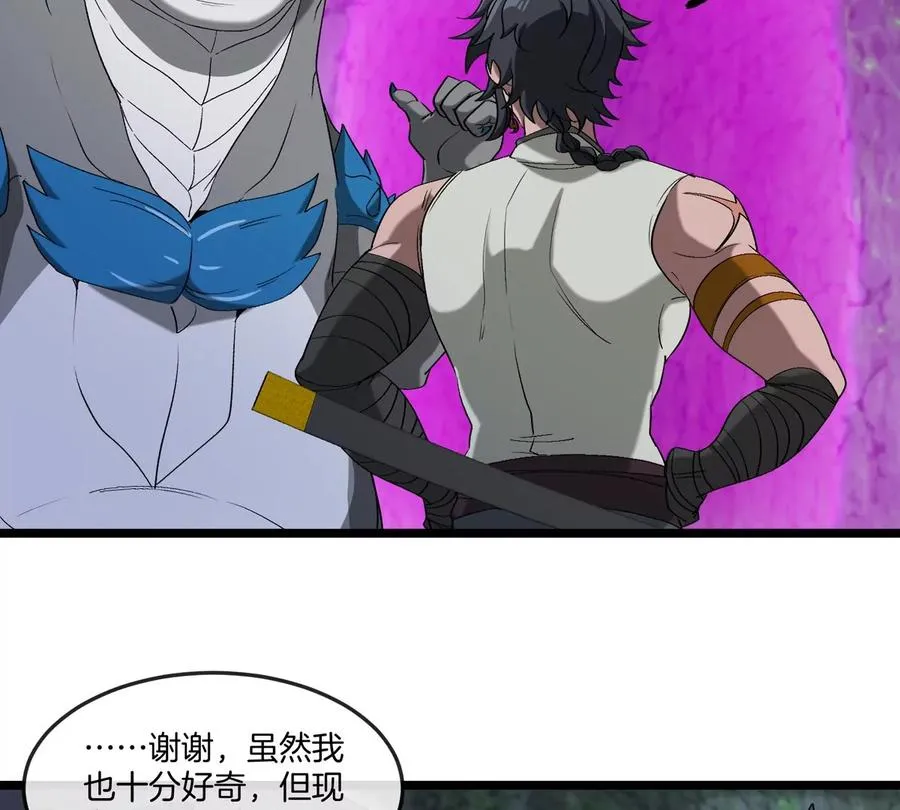 第136话 重伤的大熊56