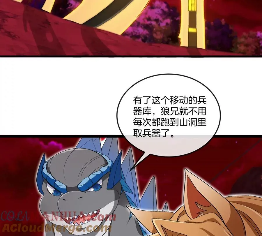 第139话 相柳龙拳6