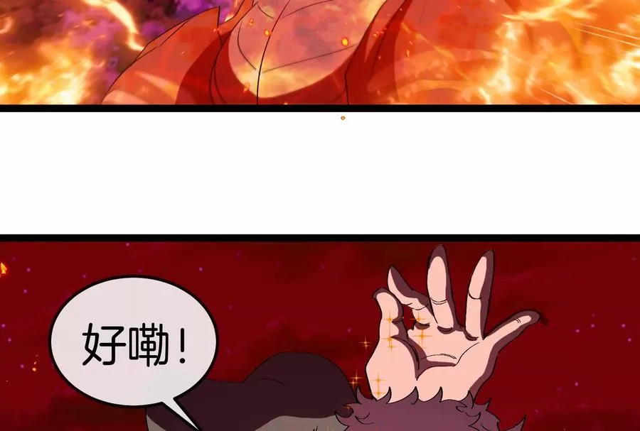 第158话 庆功宴86