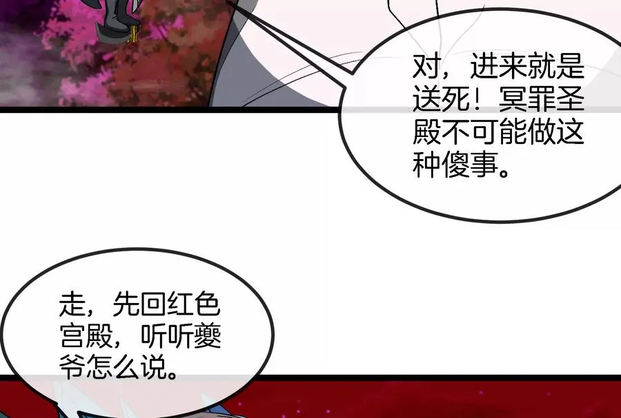 第161话 这是我儿砸11