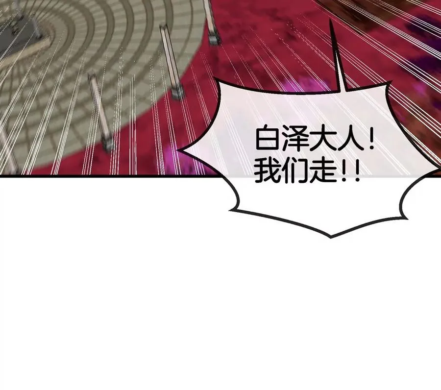 第140话 营救白思堂79
