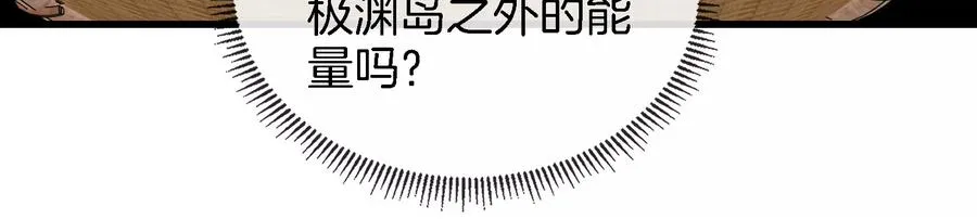 第64话 兽主白泽85
