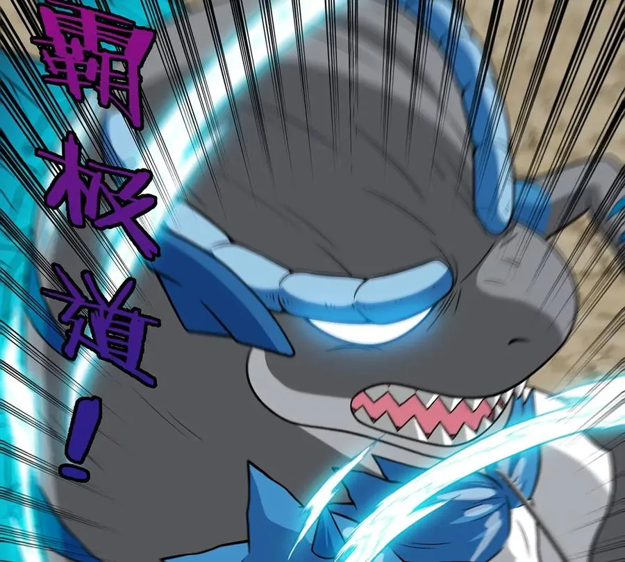 第87话 人类异能者25