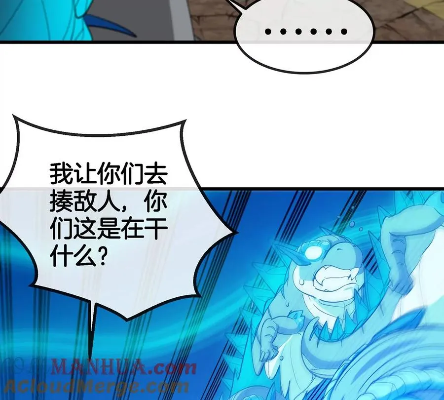第100话 儿子们，揍他丫的66