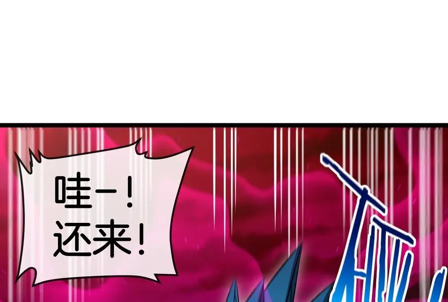 第171话 集火59