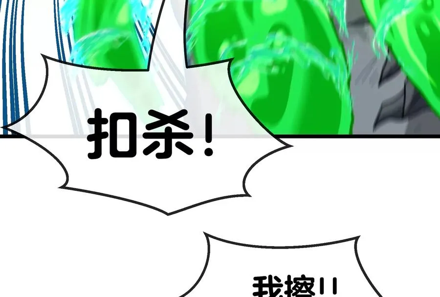第27话 乒乓球运动员林渊上线87