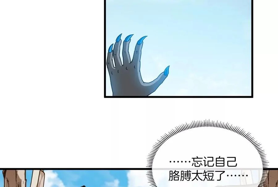 第23话 特训开始33