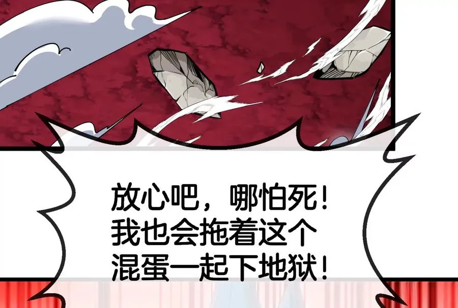 第148话 殊死一战129