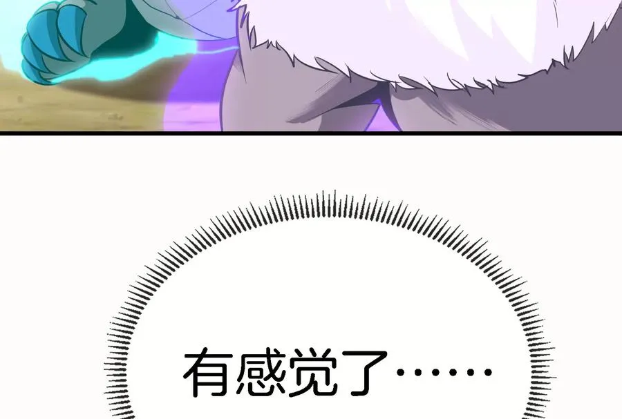 第23话 特训开始135