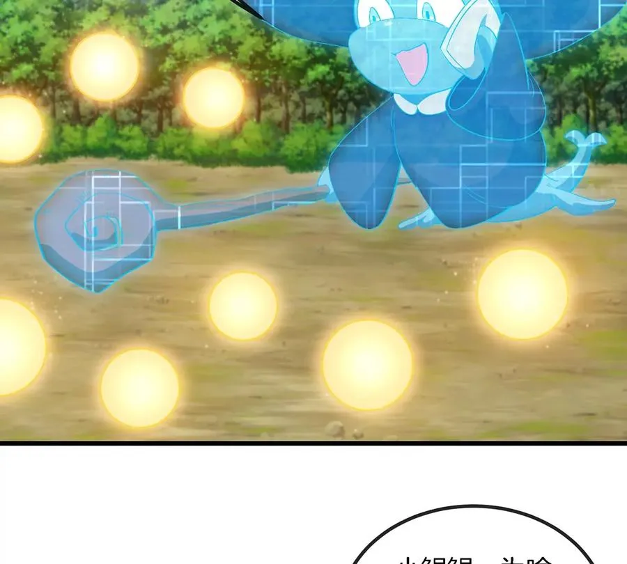 第103话 人类觉醒和秘境探索25