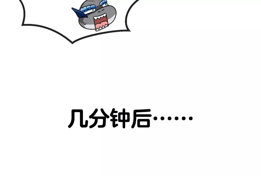 第22话 流下了贫穷的眼泪42