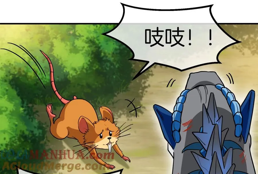 第39话 作战计划104
