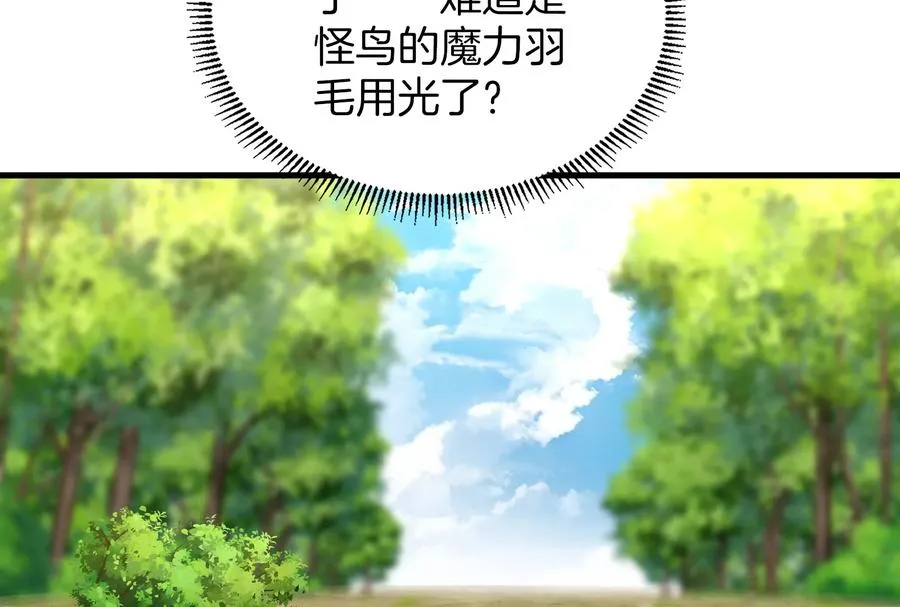 第38话 死亡飓风29