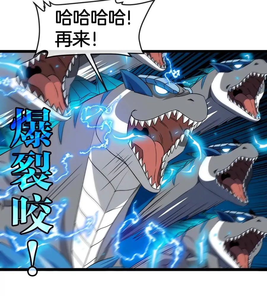 第134话 再战百米巨兽61